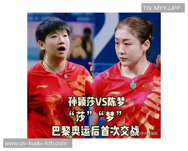 日媒重视全运会乒乓球赛 称王楚钦孙颖莎是人气王马龙陈梦演绝唱